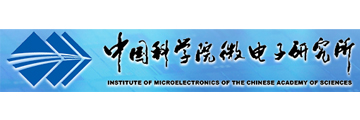 微電子